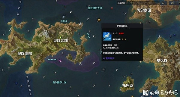 《命運方舟》50級後跑島刷強化材料教學 刷強化有哪些地方? 《命運方舟》50級後跑島刷強化材料教學 刷強化有哪些地方?