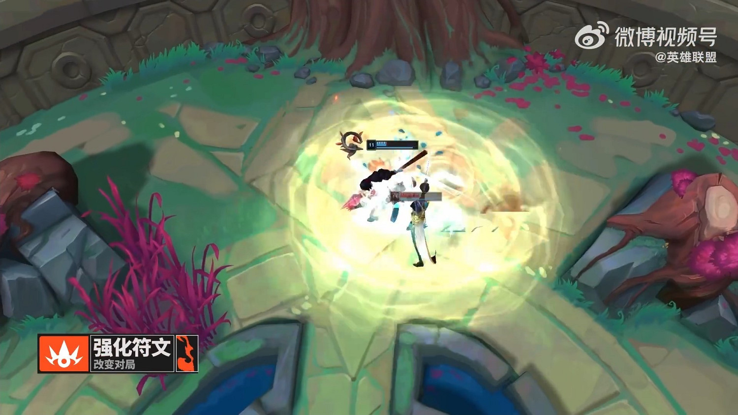 《英雄聯盟》鬥魂覺醒活動宣傳片 新模式新皮膚來了 《英雄聯盟》鬥魂覺醒活動宣傳片 新模式新皮膚來了