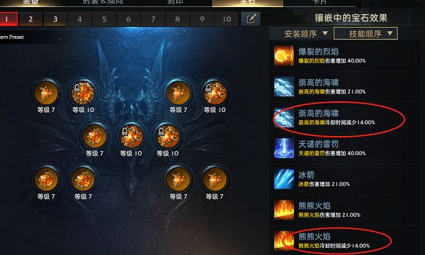 《命運方舟》點火流女巫加點參考 女巫師怎麽玩? 《命運方舟》點火流女巫加點參考 女巫師怎麽玩?