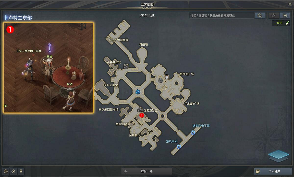 《命運方舟》墨靈秩序的破壞者任務怎麽完成?墨靈秩序的破壞者任務攻略 《命運方舟》墨靈秩序的破壞者任務怎麽完成?墨靈秩序的破壞者任務攻略