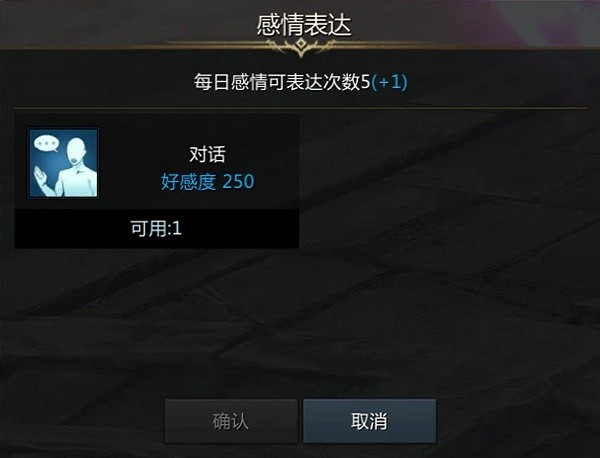 《命運方舟》NPC好感提升指南 餘蔚好感怎麽提高? 《命運方舟》NPC好感提升指南 餘蔚好感怎麽提高?