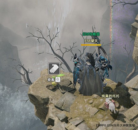 《命運方舟》盧特蘭王陵摩可可在哪？盧特蘭王陵摩可可位置介紹