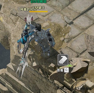 《命運方舟》盧特蘭王陵摩可可在哪？盧特蘭王陵摩可可位置介紹