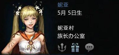 《命運方舟》NPC好感度速刷攻略 NPC好感度怎麽刷? 《命運方舟》NPC好感度速刷攻略 NPC好感度怎麽刷?