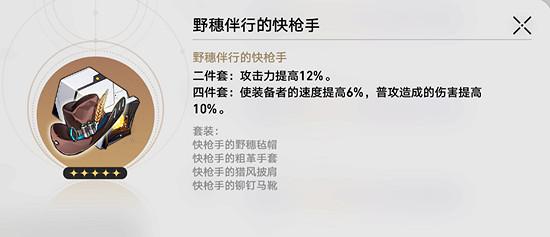 《崩壞星穹鐵道》卡芙卡出裝推薦