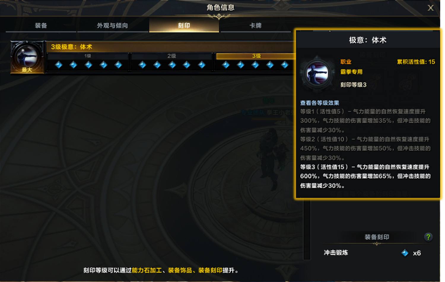 《命運方舟》霸拳50級混沌地牢和單體Boss加點及玩法 《命運方舟》霸拳50級混沌地牢和單體Boss加點及玩法