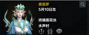 《命運方舟》NPC好感度速刷攻略 NPC好感度怎麽刷? 《命運方舟》NPC好感度速刷攻略 NPC好感度怎麽刷?