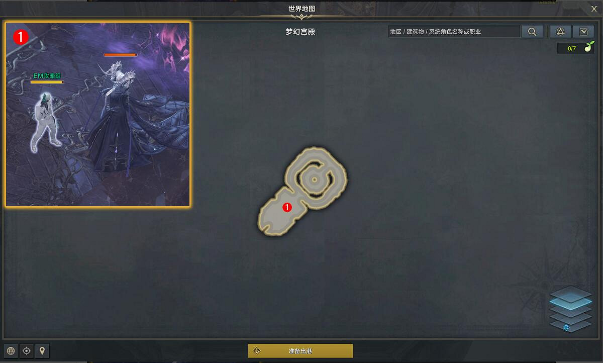 《命運方舟》夢幻軍團長阿布萊修德任務怎麽完成?夢幻軍團長阿布萊修德任務攻略 《命運方舟》夢幻軍團長阿布萊修德任務怎麽完成?夢幻軍團長阿布萊修德任務攻略