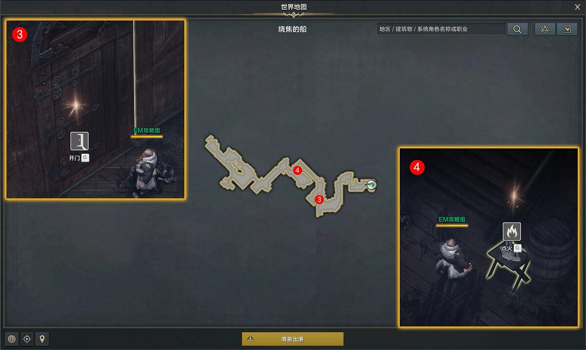 《命運方舟》記憶匠人任務怎麽完成?記憶匠人任務攻略 《命運方舟》記憶匠人任務怎麽完成?記憶匠人任務攻略