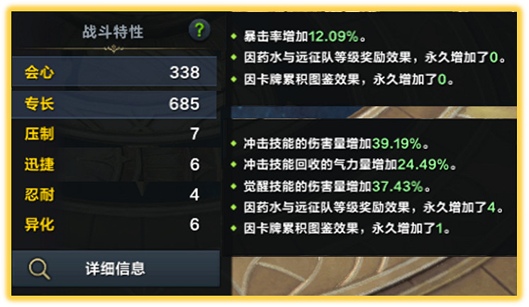 《命運方舟》霸拳50級混沌地牢和單體Boss加點及玩法 《命運方舟》霸拳50級混沌地牢和單體Boss加點及玩法
