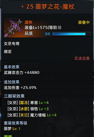 《命運方舟》點火流女巫加點參考 女巫師怎麽玩? 《命運方舟》點火流女巫加點參考 女巫師怎麽玩?