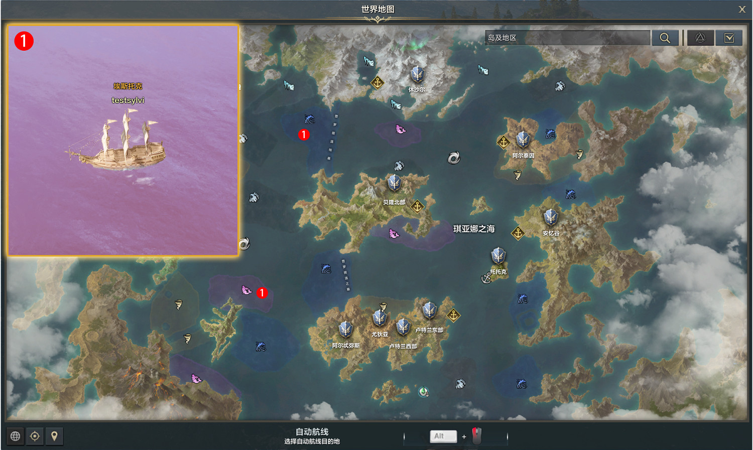 《命運方舟》危險海域怎麽突破?突破危險海域攻略 《命運方舟》危險海域怎麽突破?突破危險海域攻略