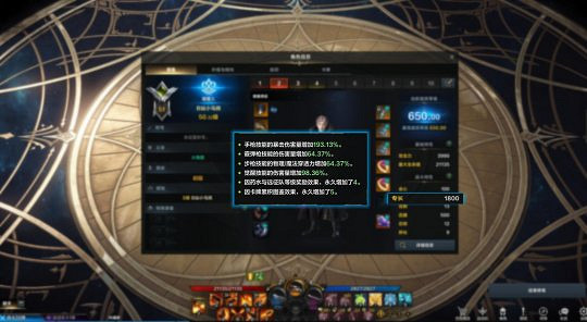 《命運方舟》獵魔士強化武器PVE技能怎麽搭配?獵魔士強化武器PVE技能搭配攻略 《命運方舟》獵魔士強化武器PVE技能怎麽搭配?獵魔士強化武器PVE技能搭配攻略