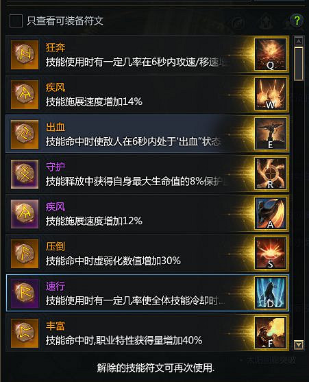 《命運方舟》槍炮大師加點參考 槍炮師怎麽玩? 《命運方舟》槍炮大師加點參考 槍炮師怎麽玩?