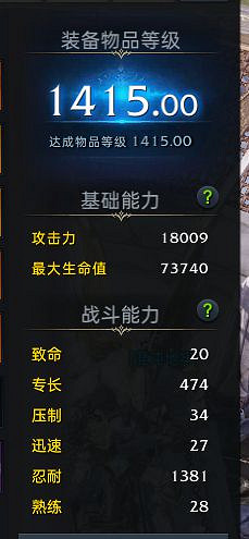 《命運方舟》吟遊詩人技能加點推薦 吟遊詩人怎麽玩? 《命運方舟》吟遊詩人技能加點推薦 吟遊詩人怎麽玩?