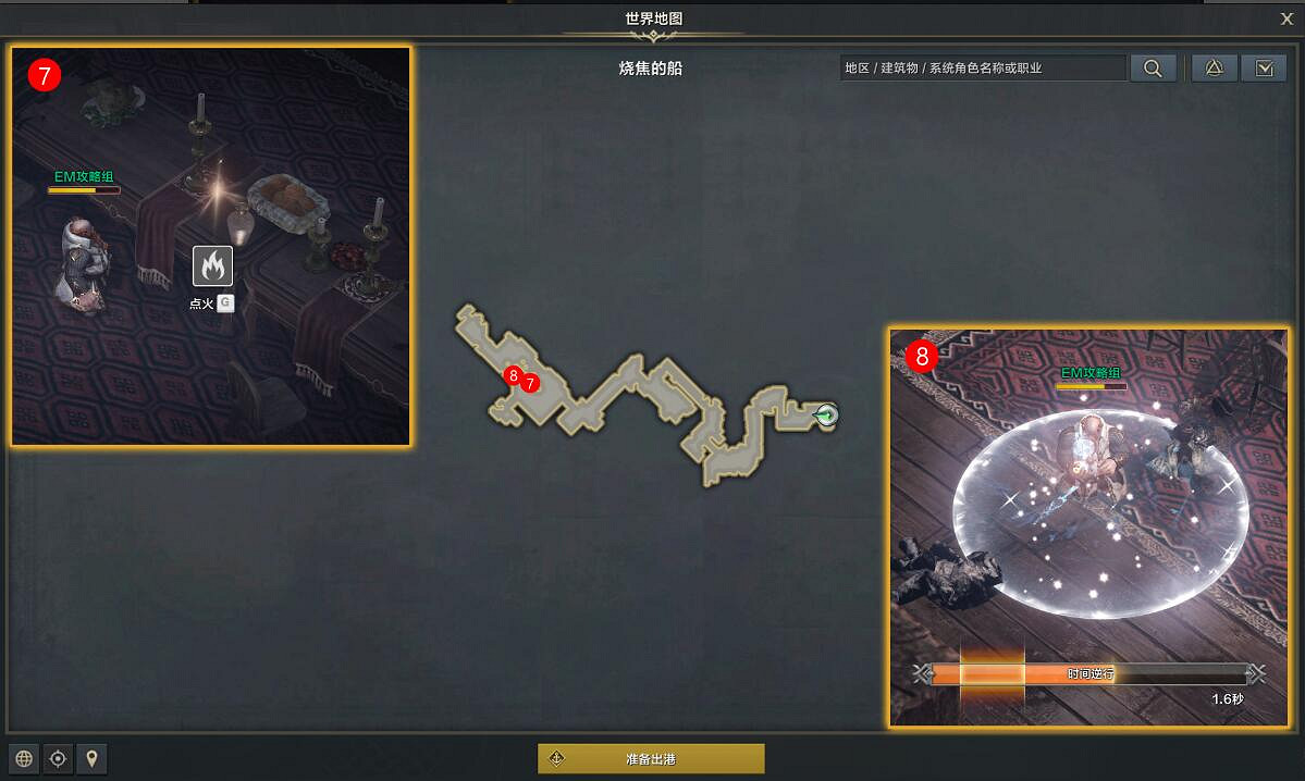 《命運方舟》記憶匠人任務怎麽完成?記憶匠人任務攻略 《命運方舟》記憶匠人任務怎麽完成?記憶匠人任務攻略