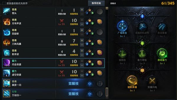 《命運方舟》刀鋒殘影流混沌加點分享 刀鋒殘影流怎麽加點? 《命運方舟》刀鋒殘影流混沌加點分享 刀鋒殘影流怎麽加點?