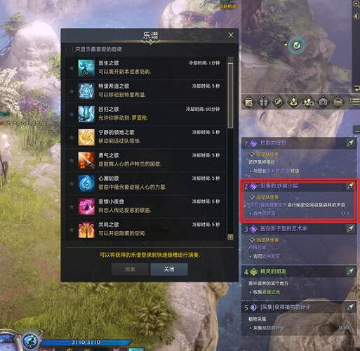 《命運方舟》貝拉在哪裡?貝拉位置介紹 《命運方舟》貝拉在哪裡?貝拉位置介紹