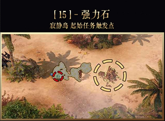 《命運方舟》技能點獲取途徑 《命運方舟》技能點獲取途徑