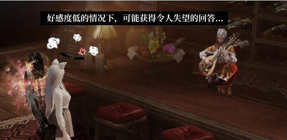 《命運方舟》好感度怎麽提升? 快速提升好感度攻略 《命運方舟》好感度怎麽提升? 快速提升好感度攻略