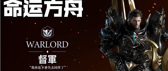 《命運方舟》3幻神介紹 《命運方舟》3幻神介紹