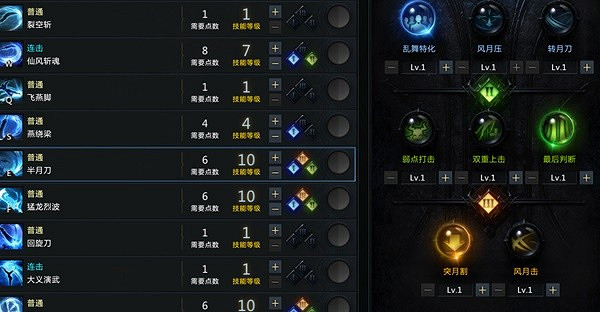 《命運方舟》節製槍術流加點教學 節製槍術流怎麽加點? 《命運方舟》節製槍術流加點教學 節製槍術流怎麽加點?