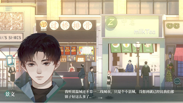 個人開發劇情互動遊戲《修理行》已經正式上線Steam! 個人開發劇情互動遊戲《修理行》已經正式上線Steam!