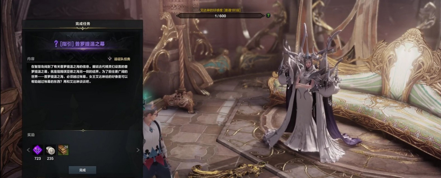 《命運方舟》惡徒島進入方法 《命運方舟》惡徒島進入方法