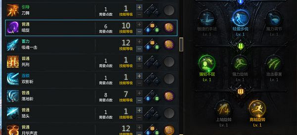 《命運方舟》刀鋒爆刀流加點分享 刀鋒爆刀流怎麽加點? 《命運方舟》刀鋒爆刀流加點分享 刀鋒爆刀流怎麽加點?