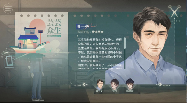 個人開發劇情互動遊戲《修理行》已經正式上線Steam! 個人開發劇情互動遊戲《修理行》已經正式上線Steam!