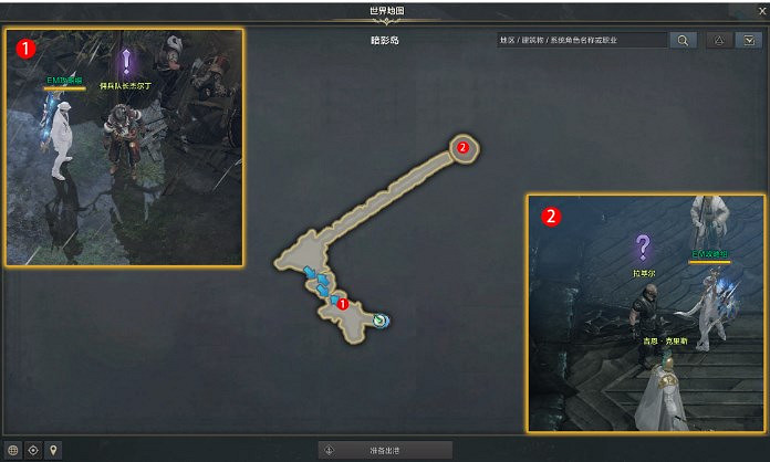 《命運方舟》暗影島任務攻略 《命運方舟》暗影島任務攻略