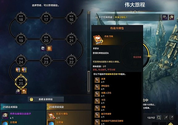 《命運方舟》商城課金指南 商城有哪些值得課金? 《命運方舟》商城課金指南 商城有哪些值得課金?