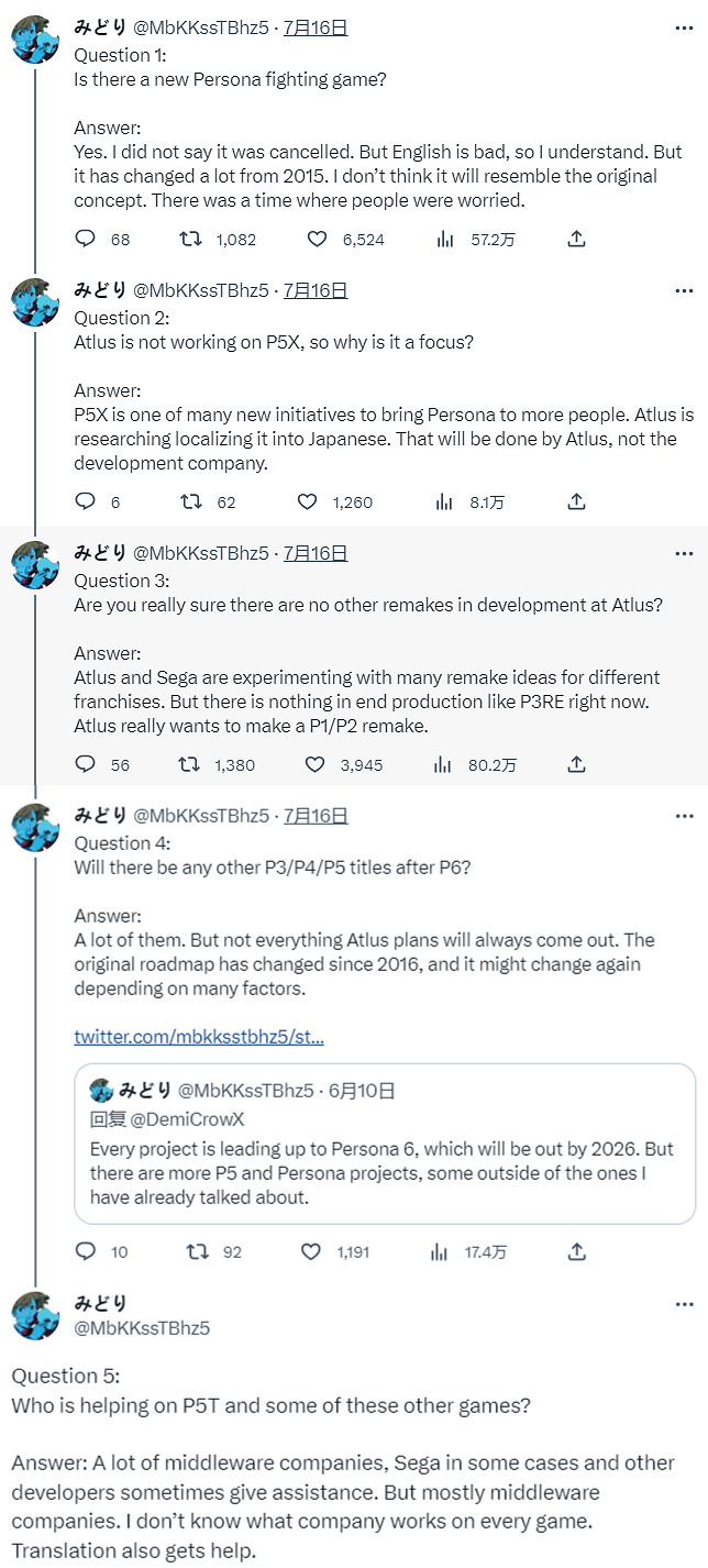 除《女神異聞錄3:Reload》外 Atlus目前沒在開發其他重製作品 除《女神異聞錄3:Reload》外 Atlus目前沒在開發其他重製作品