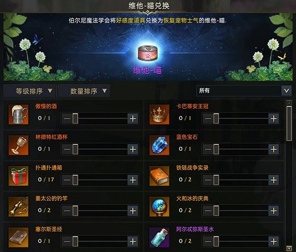 《命運方舟》領地家園系統介紹 領地家園怎麽建造? 《命運方舟》領地家園系統介紹 領地家園怎麽建造?