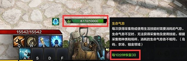 《命運方舟》生活系統解析 生活系統有什麽用? 《命運方舟》生活系統解析 生活系統有什麽用?