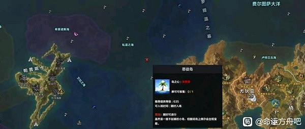 《命運方舟》50級後跑島刷強化材料教學 刷強化有哪些地方? 《命運方舟》50級後跑島刷強化材料教學 刷強化有哪些地方?