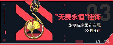 《不屈不撓契約》開服福利有哪些?開服福利領取攻略 《不屈不撓契約》開服福利有哪些?開服福利領取攻略