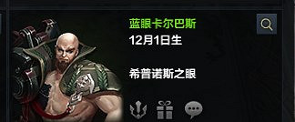 《命運方舟》NPC好感度速刷攻略 NPC好感度怎麽刷? 《命運方舟》NPC好感度速刷攻略 NPC好感度怎麽刷?