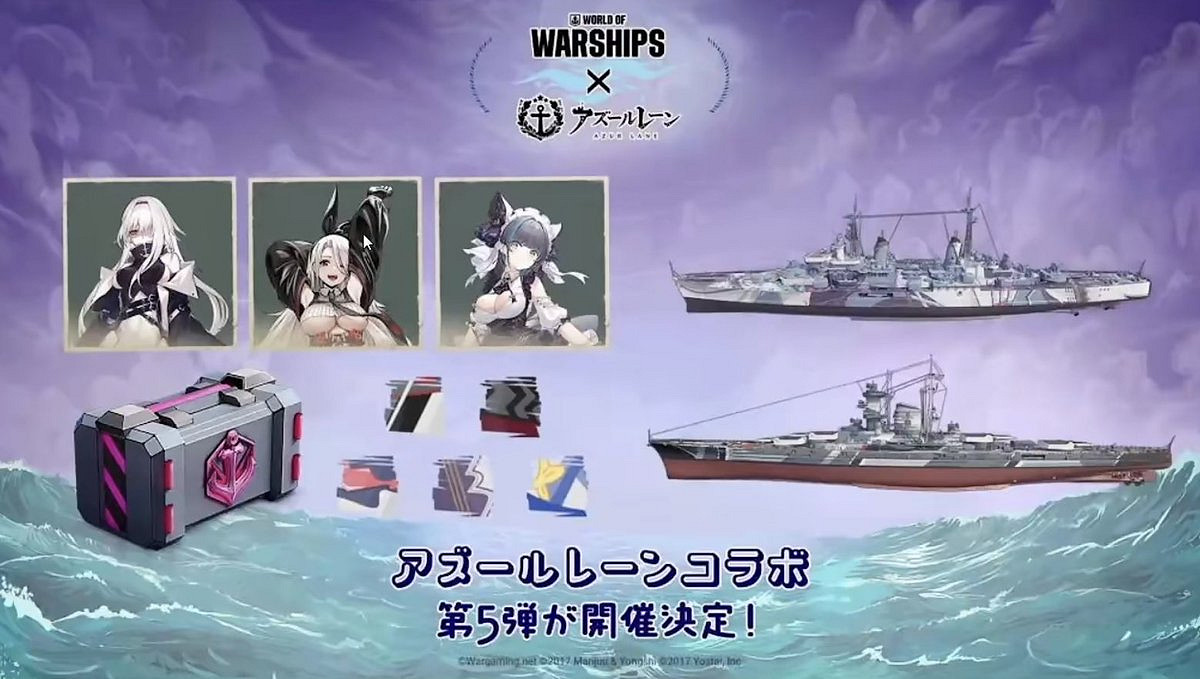 《碧藍航線》與《戰艦世界》合作推出第六期「科研艦」 《碧藍航線》與《戰艦世界》合作推出第六期「科研艦」