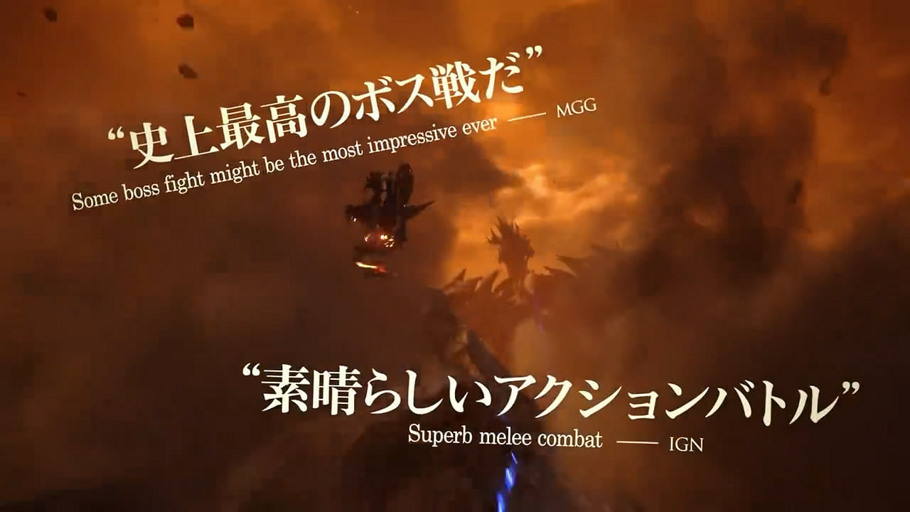 SE公布《最終幻想16》發售後CM!一眾媒體高分好評 SE公布《最終幻想16》發售後CM!一眾媒體高分好評