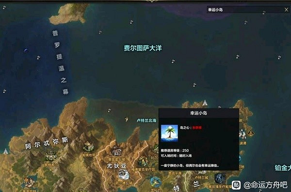 《命運方舟》50級後跑島刷強化材料教學 刷強化有哪些地方? 《命運方舟》50級後跑島刷強化材料教學 刷強化有哪些地方?