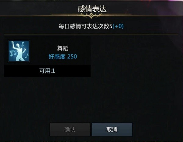 《命運方舟》女幽靈憐好感提升指南 女幽靈憐好感怎麽提高? 《命運方舟》女幽靈憐好感提升指南 女幽靈憐好感怎麽提高?