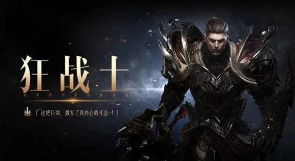 《命運方舟》狂戰士超速驅動怎麽學? 狂戰士超速驅動學習方法 《命運方舟》狂戰士超速驅動怎麽學? 狂戰士超速驅動學習方法