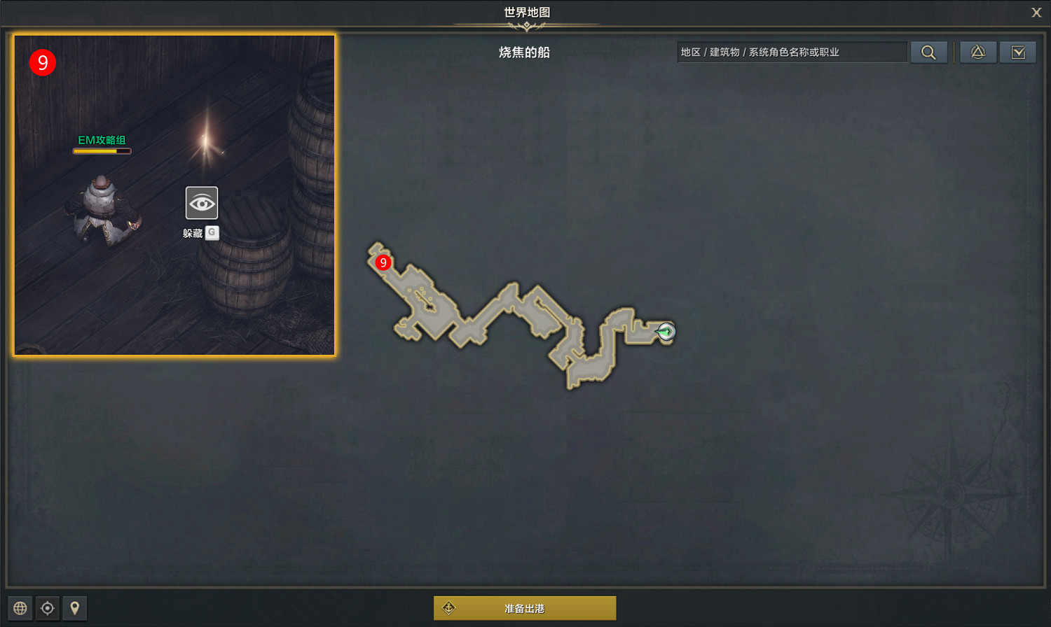 《命運方舟》記憶匠人任務怎麽完成?記憶匠人任務攻略 《命運方舟》記憶匠人任務怎麽完成?記憶匠人任務攻略