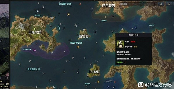 《命運方舟》50級後跑島刷強化材料教學 刷強化有哪些地方? 《命運方舟》50級後跑島刷強化材料教學 刷強化有哪些地方?