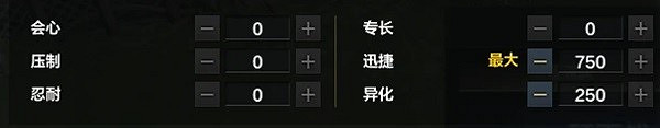 《命運方舟》狂戰及槍炮PVP加點參考 PVP怎麽加點? 《命運方舟》狂戰及槍炮PVP加點參考 PVP怎麽加點?