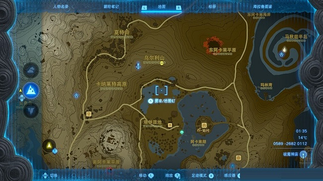 《塞爾達傳說王國之淚》柯爾天位置匯總 柯爾天出現位置一覽