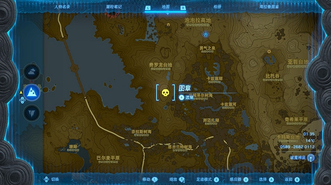 《塞爾達傳說王國之淚》柯爾天位置匯總 柯爾天出現位置一覽