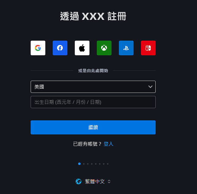 爐石戰記國際服下載、註冊保姆級教學