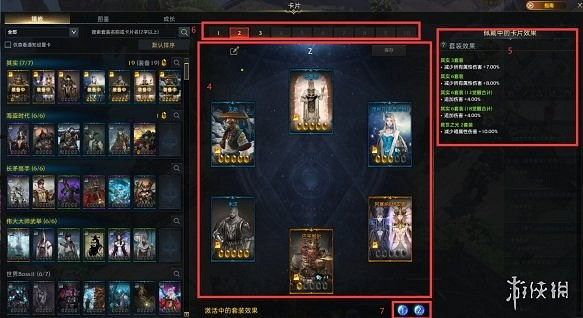 《命運方舟》卡牌系統作用介紹 《命運方舟》卡牌系統作用介紹